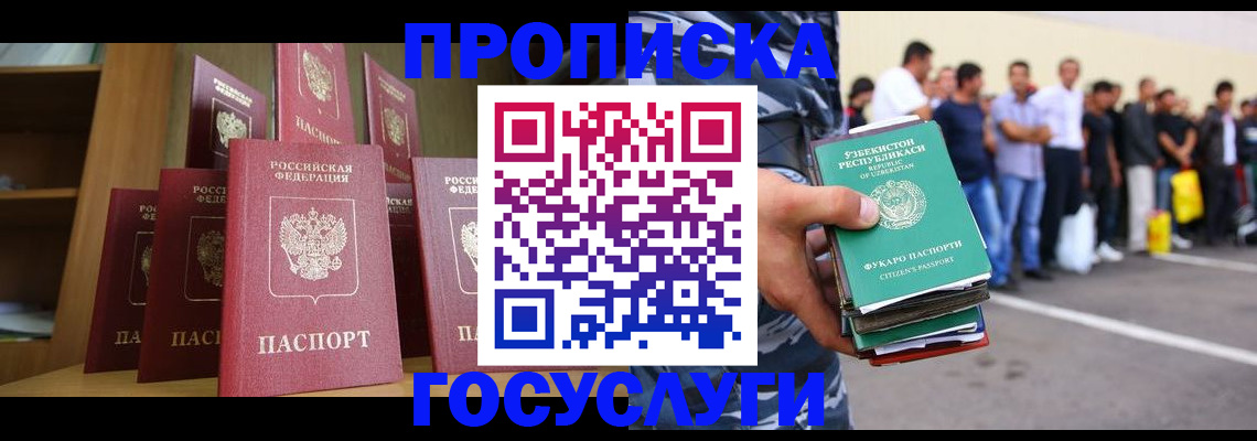 сопровождение регистрационного учёта в Октябрьском
