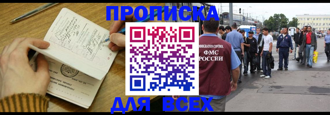 помощь с получением штампа о регистрации в Октябрьском